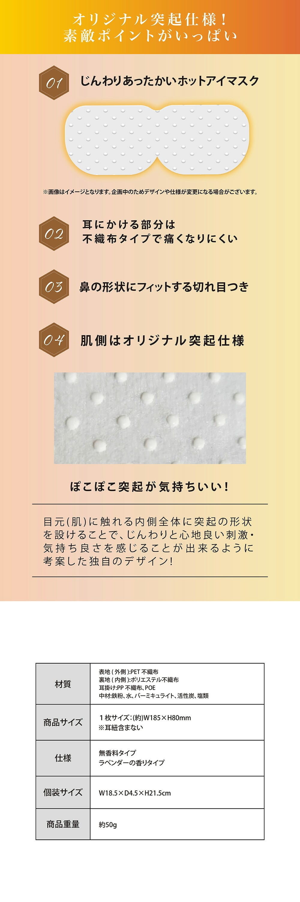 アイマスク お疲れさまです 粒々 ホットアイマスク 5枚入 4個セット 疲れ目 目の疲れ リフレッシュ リラックス アイケア 目元ケア 快眠 癒し 持ち運び 疲れ目  就寝前