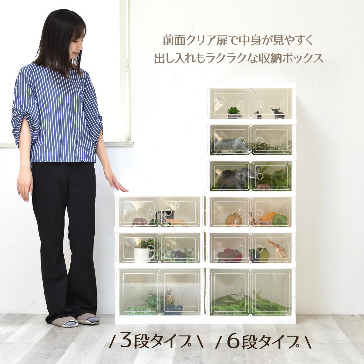 折りたたみ多目的収納ボックス　3段　BENRY ONLS0358 収納ラック リビング収納 シンプルスタイル モダン 角型 プラスチック 収納ボックス 見せる収納 折りたたみ収納 推し活グッズ収納幅44cm 奥行34.5cm 高さ64.5cm