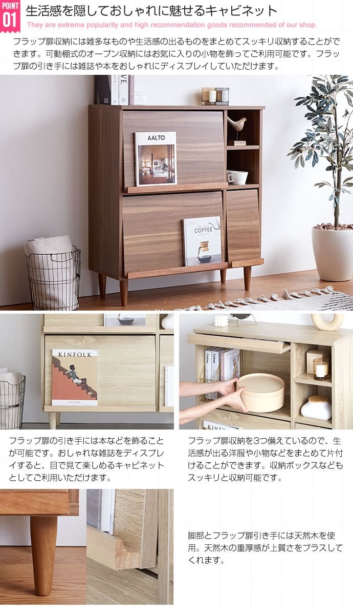 収納家具 ラック キャビネット 本棚 扉付 棚 サイドキャビネット 木製 壁面収納 扉付き 扉 プッシュ扉 横置き 2段 収納 書棚 ボックス 本収納 幅110cm 日本製 サイドボード 扉収納 A4 ファイルボックス 絵本棚 子供部屋白