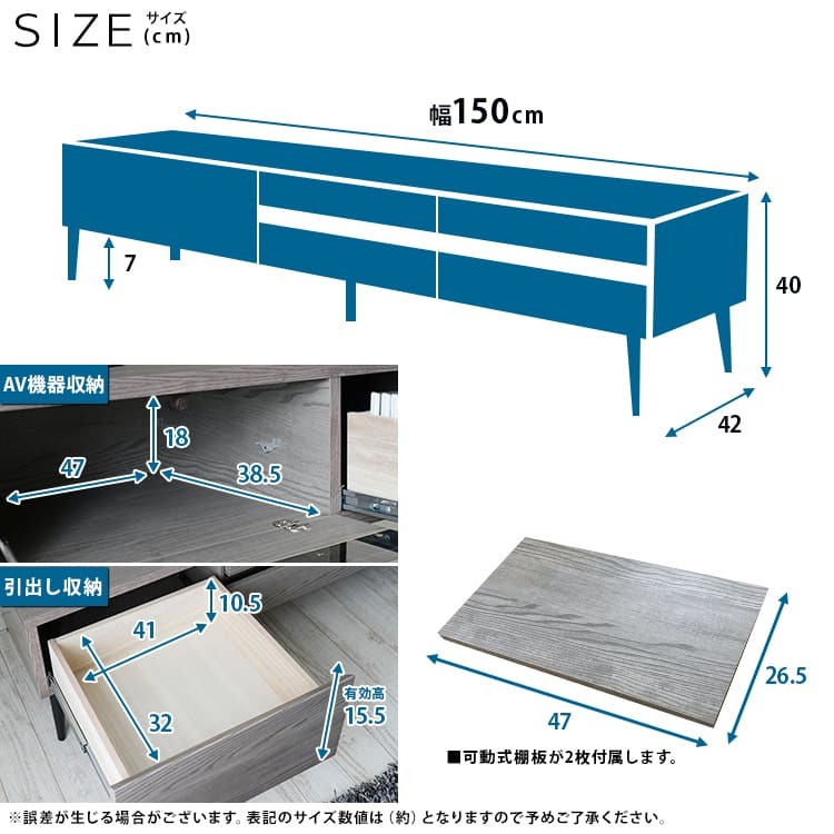 テレビ台 テレビボード 国産 120cm 脚 木目調 強化ガラス 北欧 リモコン コード ローボード 収納 おしゃれ シンプル tv 幅150cm 新生活