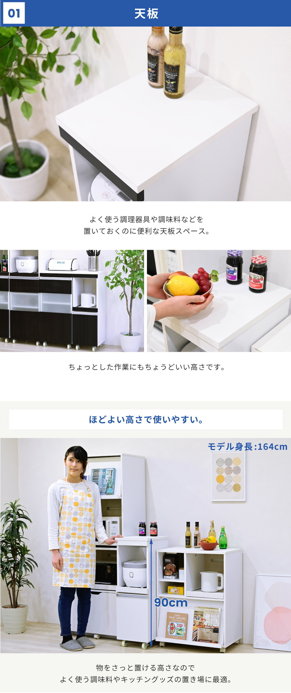 食器棚 キッチン収納 キッチン 隙間収納 ラック 幅30 高さ90 奥行40 スリム キャスター コンセント 家電ラック 家電収納 隙間ラック 新生活