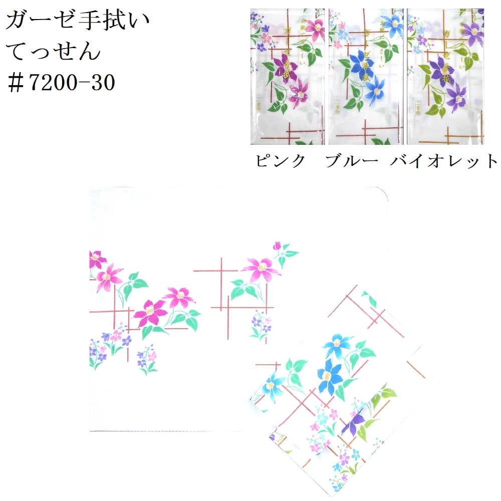 白地ガーゼ手拭い 日本製 ギフト プレゼント