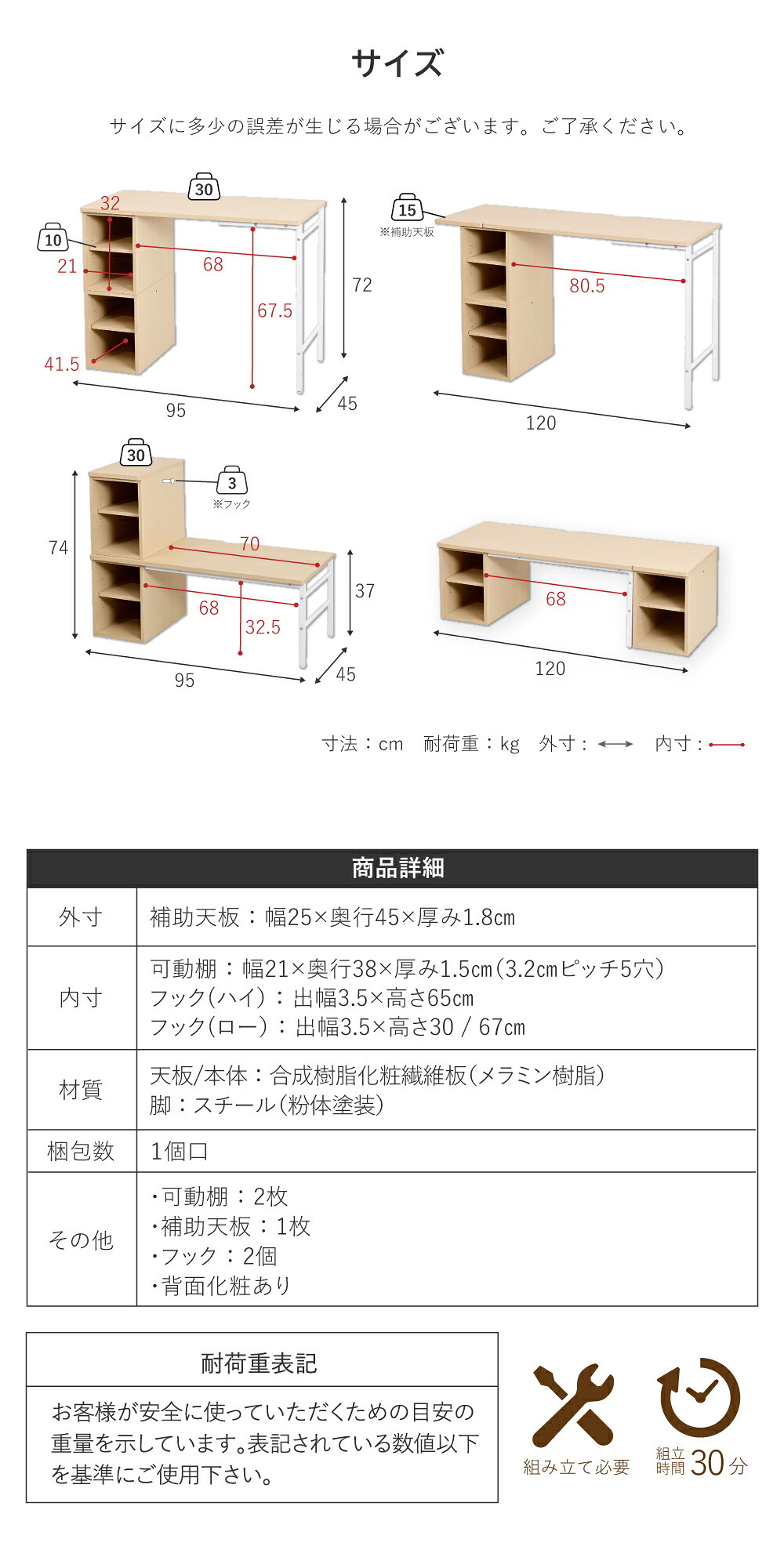 デスク チェア 高さが2段階に調整できるコンパクト ”Crecimiento”。高さだけではなく用途に合わせてラック位置や天板のサイズが変えられるマルチな 新生活