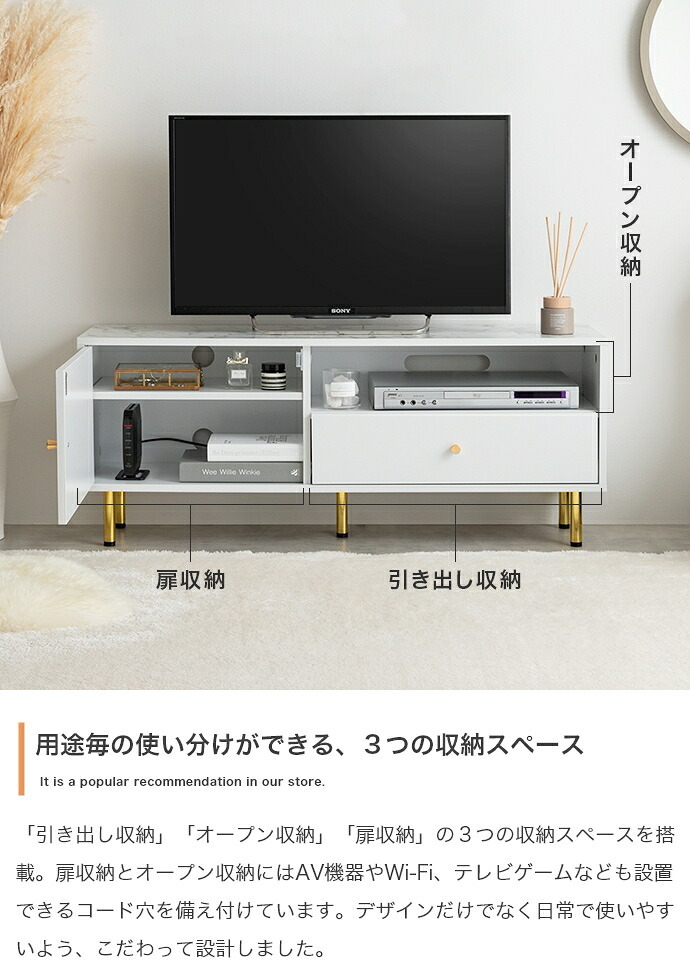 テレビ台 テレビボード ホワイト 大理石調 幅110cm収納家具 飾り棚 チェスト サロン什器 テレビラック シンプルおしゃれ モダン プレゼント 新築祝い 一人暮らしオフィス家具 ディスプレイ棚 北欧風 韓国風 インテリア家具