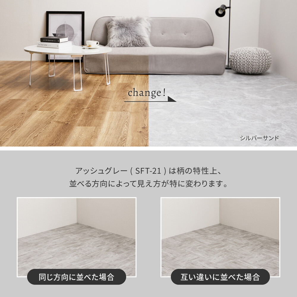 置くだけ フロアタイル 約30.5×30.5cm 120枚入り 約6帖分 正方形 木目調 ストーン調 大理石 貼ってはがせる 吸着 モノトーン