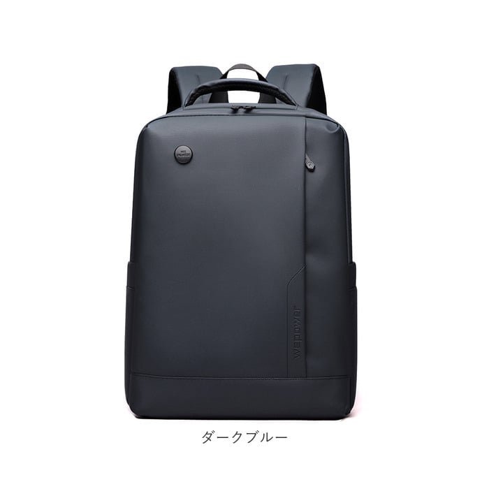 リュックサック メンズ おしゃれ 通販 バックパック ビジネスバッグ デイバッグ スクエアリュック ノートパソコン対応 ビジネスリュック 撥水 はっ水 ナイロンバッグ 通勤 通学 就活面接 一泊出張 シンプル 大人 カジュアル レディース a4サイズ
