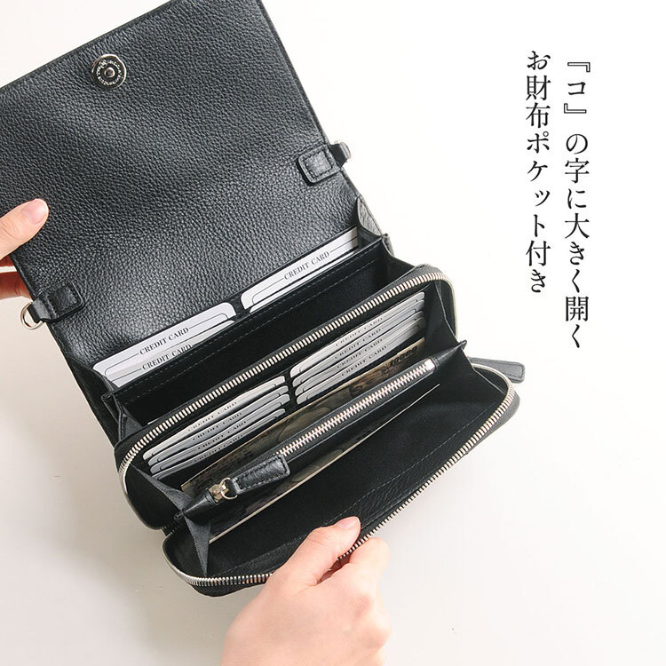 お財布 ショルダーバッグ ポシェット クロコダイル スマホ 入る 横型 レディース お財布ショルダー お財布ポシェット ミニバッグ ショルダー 牛革 革 小さめ 小さいバッグ バッグ お財布バッグ 斜め掛け ギフト プレゼント 4FA (06001255r)