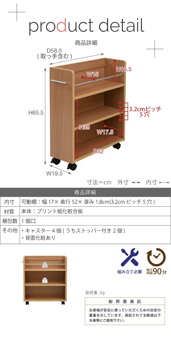 ラック キャスター付き 収納 クローゼット 4個セット 幅19.5奥行58 .5 スリム 押し入れ収納 本棚 ワゴン 隙間 棚 漫画 CD DVD スライド シンプル コミック 新生活