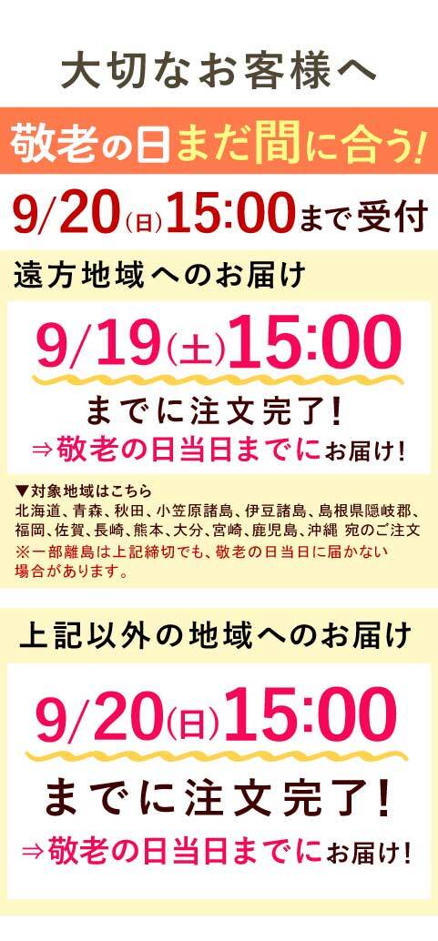 【まだ間に合う】 敬老の日 すぐ贈れるギフト 即日発送 ギフト プレゼント スイーツ お菓子 和菓子 焼き芋 冷凍 冷凍焼き芋 どら焼き 個包装 やきいも  紅はるか べにはるか さつまいも 健康食品 60代 70代 80代 90代 おじいちゃん おばあちゃん 孫 孫から 送料無料 おいもや