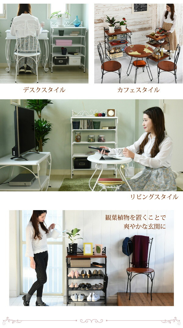 収納家具 ラック ヨーロッパ風 ロートアイアン 家具 靴箱 兼 飾り棚 幅61.5 シューズボックス 下駄箱 シューズ 靴 収納 アイアン 脚 アンティーク風