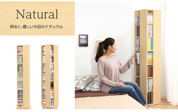 ラック 本棚 本収納 回転 7段 回転式本棚 スリム コミック 収納 CD収納 書棚 多目的 収納棚 回転コミック 回転マルチ 新生活