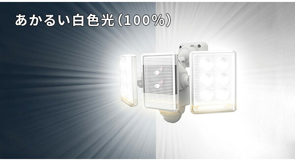 照明 ライト 9W×2灯フリーアーム式LEDセンサー フリーアーム LED センサー 人感センサー リモコン付き 防雨 多機能 小型 リモコン式 防犯 防犯グッズ 遠隔操作 ルーメン 屋外 新築祝い 引越し祝い