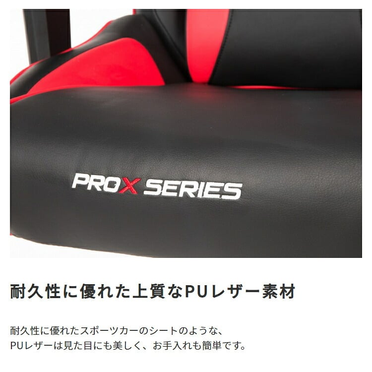 オフィスチェア AKRacing エーケーレーシング Pro-X V2 ゲーミング 4Dアジャスタブルアームレスト ランバーサポート オフィス V2シリーズ プロ エックス 椅子 akレーシング ゲーム pc 幅広の背もたれと深い座面は ウレタン イス