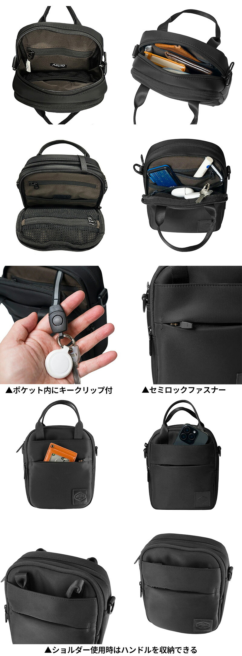 シムクリア ショルダーバッグ 2WAY ハンドバッグ 2.5L B6 SIMCLEAR アルトデイトリップ TSB37 メンズ レディース 送料無料 誕生日プレゼント ギフト ラッピング無料 【正規代理店】