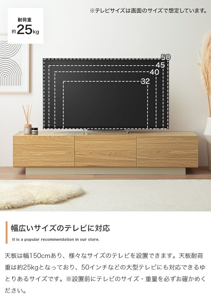 テレビ台 テレビボード 幅150cm ローボード おしゃれ ロータイプ 木製 引き出し 収納 リビングボード TV台 TVボード ブラウン モダン ナチュラル 北欧 シンプル コンパクト 引き出し付き おしゃれ家具 テレビラック 一人暮らし インテリア
