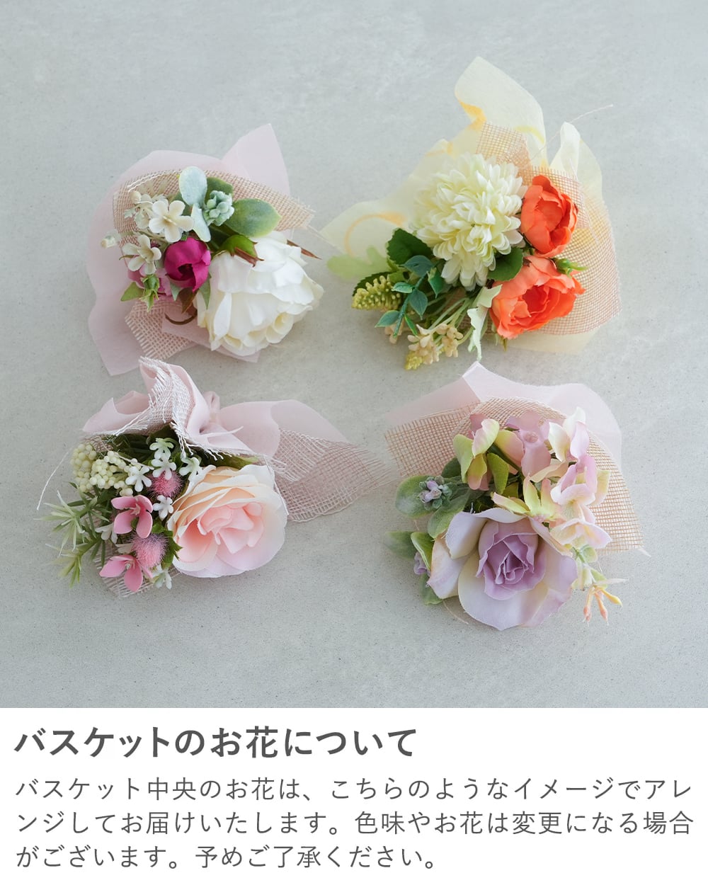 【結婚式 電報 ギフト】ディズニー ミッキー ミニー ウェディングドール バスケット | ぬいぐるみ 祝電 キャラクター ウェルカムスペース ウェルカムドール 結婚祝い ナチュラル
