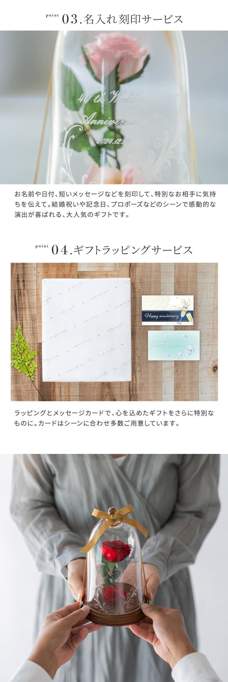 名入れ 一輪薔薇プリザ ベル型ガラスドーム バラ 1本バラ 天然ダイヤモンド プロポーズ 美女と野獣 結婚記念日 誕生日プレゼント プリザーブドフラワー 名前入り プレゼント ギフト ラッピング プレゼント ギフト