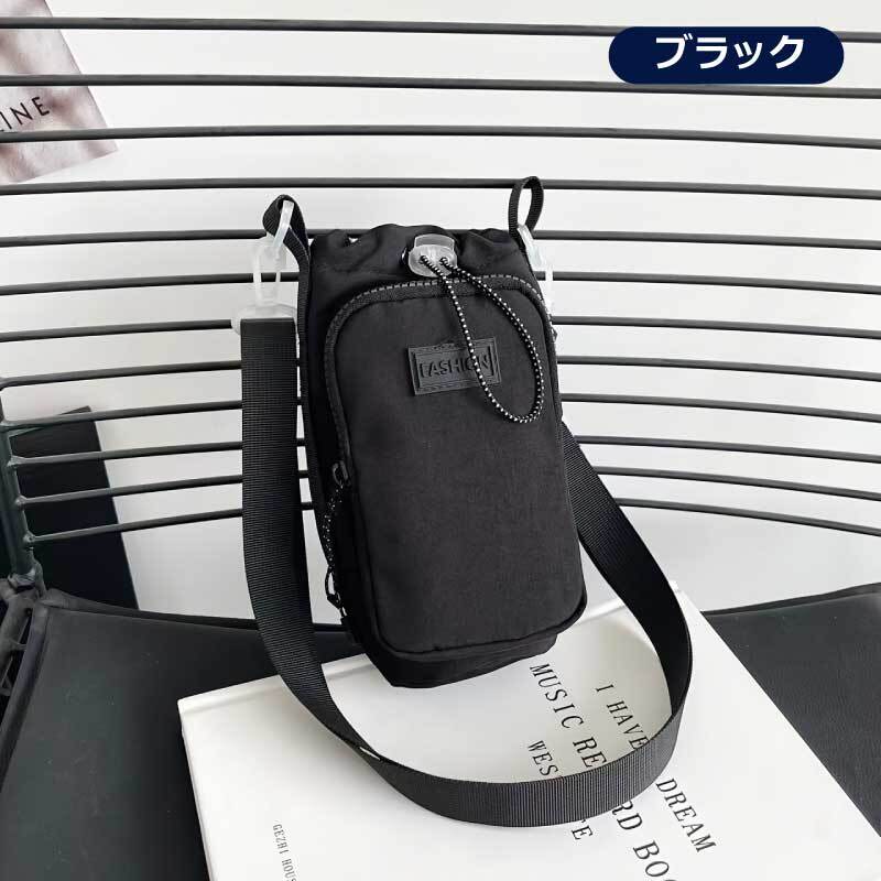 ペットボトルカバー 水筒カバー ボトルカバー スマホショルダー ボトルカバー ボトルホルダー ペットボトルホルダー ショルダー ペットボトルケース 肩掛け 斜めがけ 軽量 ドリンク ショルダー 散歩 春 夏 秋 冬 アウトドア