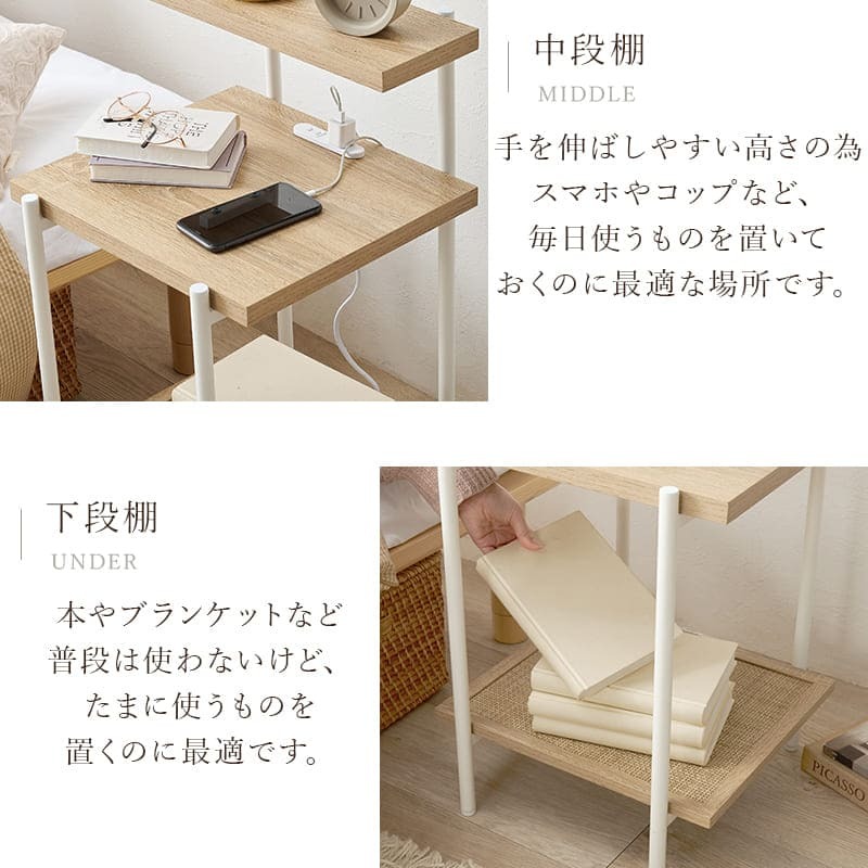 サイドテーブル ナイトテーブル 四角 おしゃれ 北欧 コンセント付き サイドテーブル 韓国 コンパクト 収納 寝室 スリム 白 ホワイト 約高さ50cm 木製 ラタン調 木 アイアン コンセント 棚 ラック 横 ソファ横 おしゃれなナイトテーブル \12