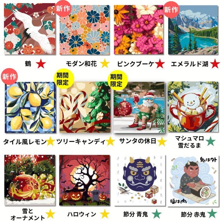 数字塗り絵 大人の塗り絵 ミニサイズ 選べる3点セット ナンバーペイント数字入り 塗り絵 脳トレ 趣味 おうち時間 絵画キット アート 癒し プレゼント 誕生日 母の日 父の日 敬老の日 【無料ラッピング】【選べるデザイン】【送料無料】