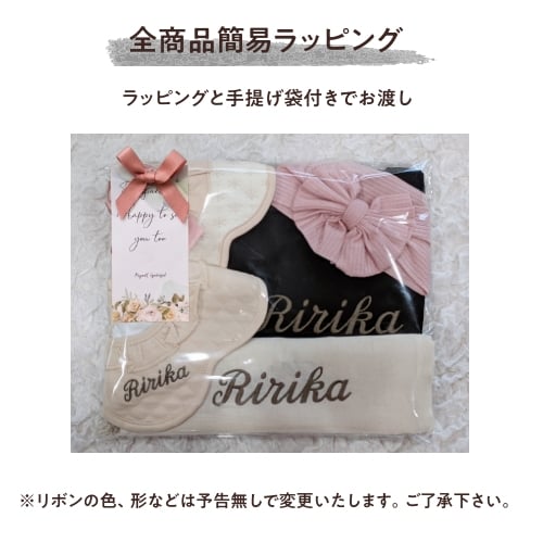 名入れギフトセット（豪華版）名前入り 名入れ 刺繍 スタイ よだれかけ ベビー 赤ちゃん 巾着 巾着袋 袋 トートバッグ バッグ リボン バンダナ ヘアバンド ギフト プレゼント 出産祝い