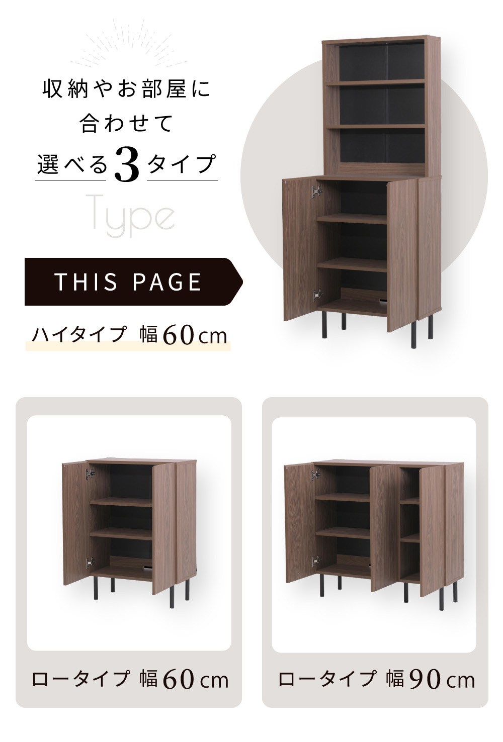 ラック キャビネット 扉付き リビング ハイタイプ 北欧 おしゃれ 脚付き 幅60 高さ155 奥行き30.5 飾り棚 ディスプレイ 3段 収納 書類 ファイル s4 縦長 木製 新生活