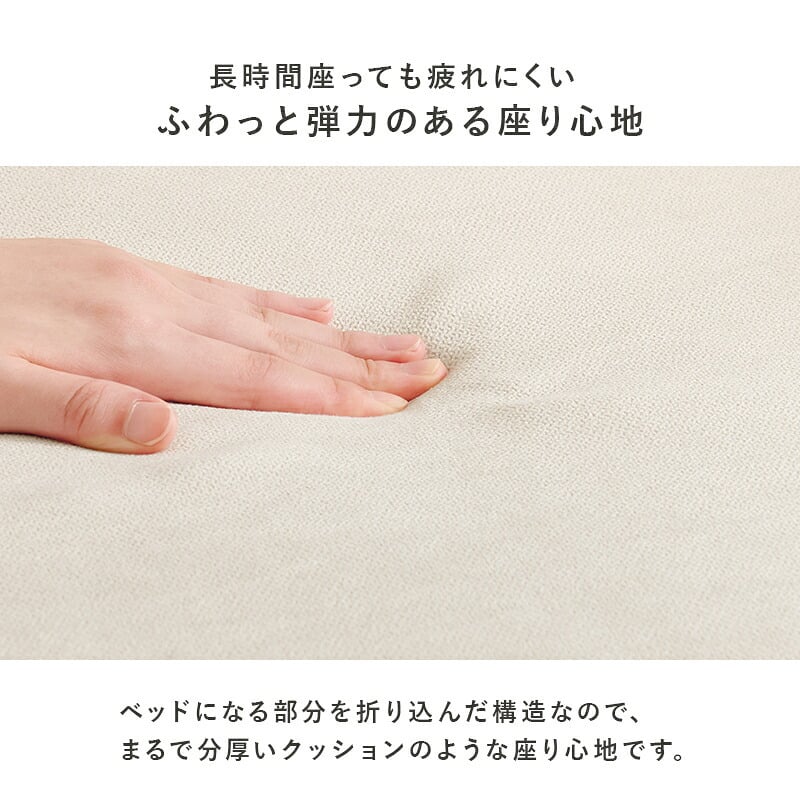 ソファベッド ソファ くすみ かわいい お昼寝 肘リクライニング コンパクトソファ 1台2役 クッション付き 2人掛け 長時間 疲れにくい ふわっと弾力 分厚いクッション 座り心地 生地 可愛い 4色 一人暮らし 新生活 幅110cm 折りたたみ 淡色