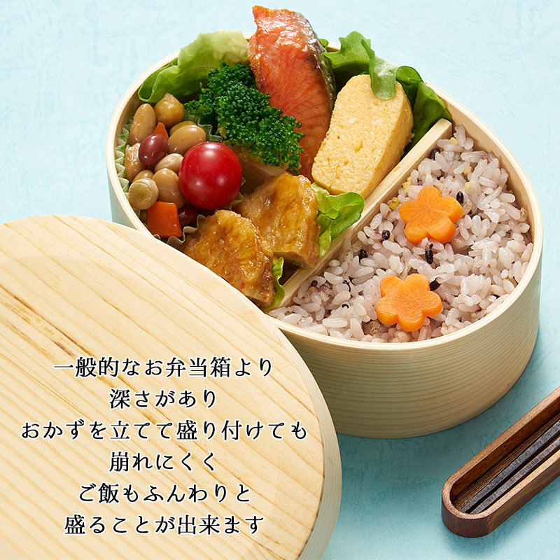 曲げわっぱ 弁当箱 名入れ 名前入り まげわっぱ わっぱ弁当箱 お弁当箱 ランチボックス 700ml 木製 1段 仕切り ランチベルト ゴムバンド セット 軽量 大容量 小判型 おしゃれ かわいい 大人 メンズ 和風 ナチュラル 送料無料 ギフト プレゼント 父の日
