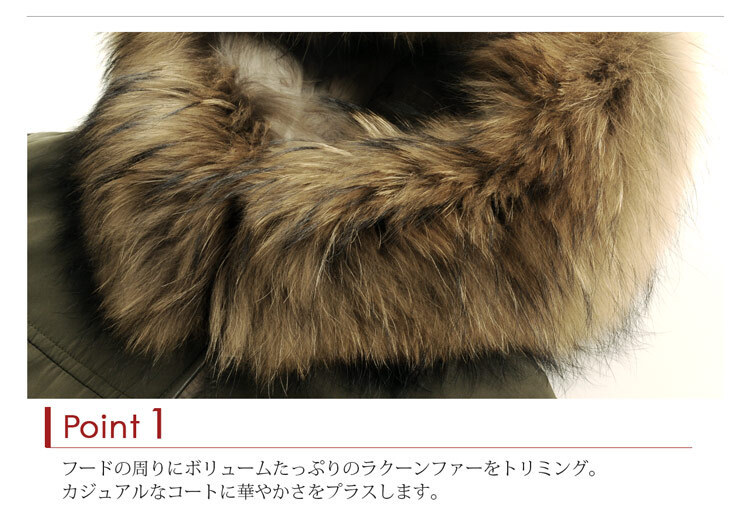 レディース モッズコート ラクーンファー トリミング フード付き ファーライナー 秋 冬 カーキ M/L 母 女性 ギフト プレゼント 6F (01000779r)