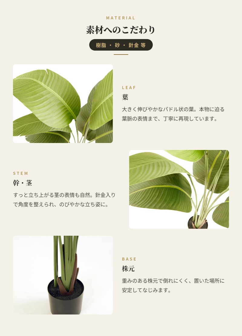 観葉植物 造花 トラベラーズパーム BROWN 全高約120cm 大型 フェイクグリーン 本物そっくり おしゃれ インテリア 人工観葉植物 アーティフィシャルグリーン オフィス 店舗 ホテル 開店祝い 室内 旅人の木 タビビトノキ フェイク