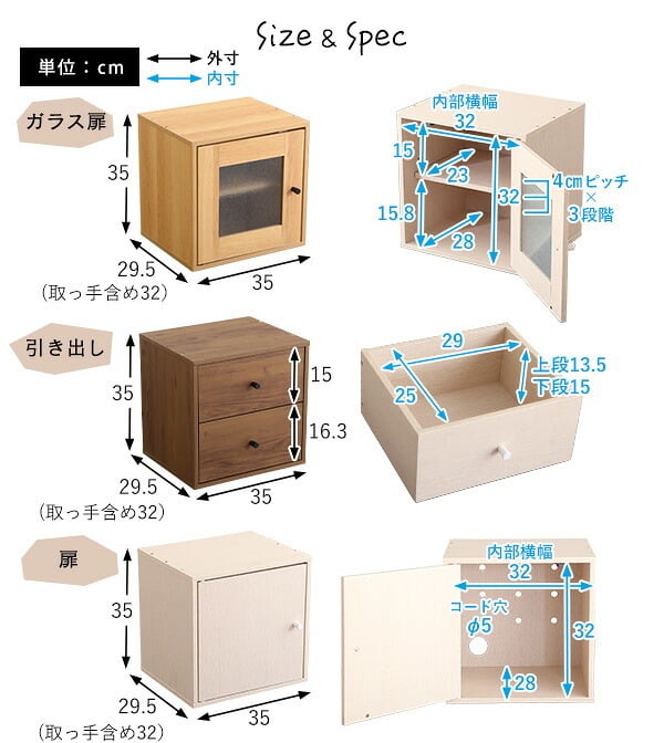 ランドセルラック スリム キューブラック キューブボックス オープン棚 収納ラック 木製 収納棚 収納ボックス シェルフ 引き出し 扉付き 本棚 フラップ扉 積み重ね 収納ケース カラーボックス 子供 ランドセル 家具 正方形 おしゃれ 2段 3段