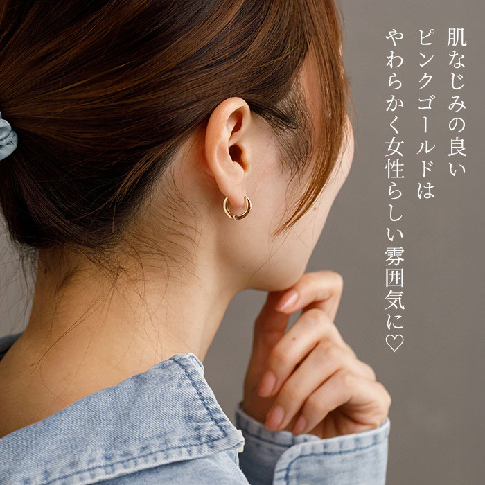 【2個で送料無料】ピアス 輪っか フープピアス つけっぱなし 金属アレルギー メンズ レディース ダイヤカット クロス ピンクゴールド 2×13mm 片耳 医療用 サージカル ステンレス プレゼント