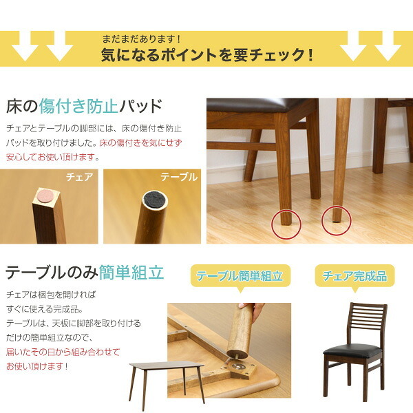 ダイニングセット Egill-エギル- 3点セット スタンダードチェアタイプ 新生活