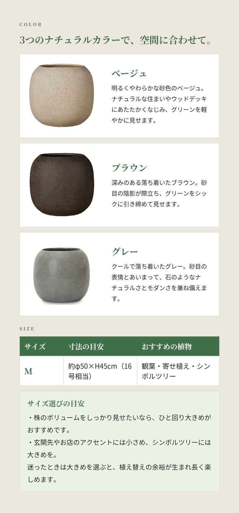 植木鉢 おしゃれ 大型 丸 ラウンド φ50cmxH45cm 16号 樽型 ジャー 砂目 KONTON サンディ ジャー ファイバーポリストーン 軽量 底穴あり 屋外 M ベージュ ブラウン グレー 観葉植物 多肉植物 シンボルツリー 北欧 ナチュラル モダン プランター ベランダ 玄関