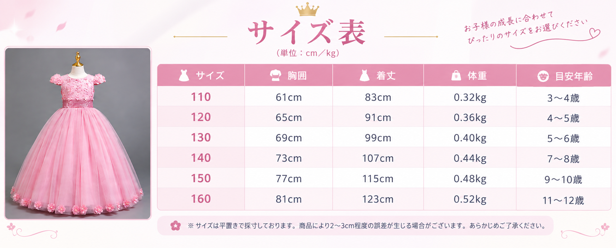 子供ドレス キッズドレス ロングドレス プリンセスドレス 発表会 結婚式 フォーマルドレス 女の子 ワンピース チュール 花柄 キラキラ お姫様ドレス 110～160cm パープル　ピンク　ブルー　レッド