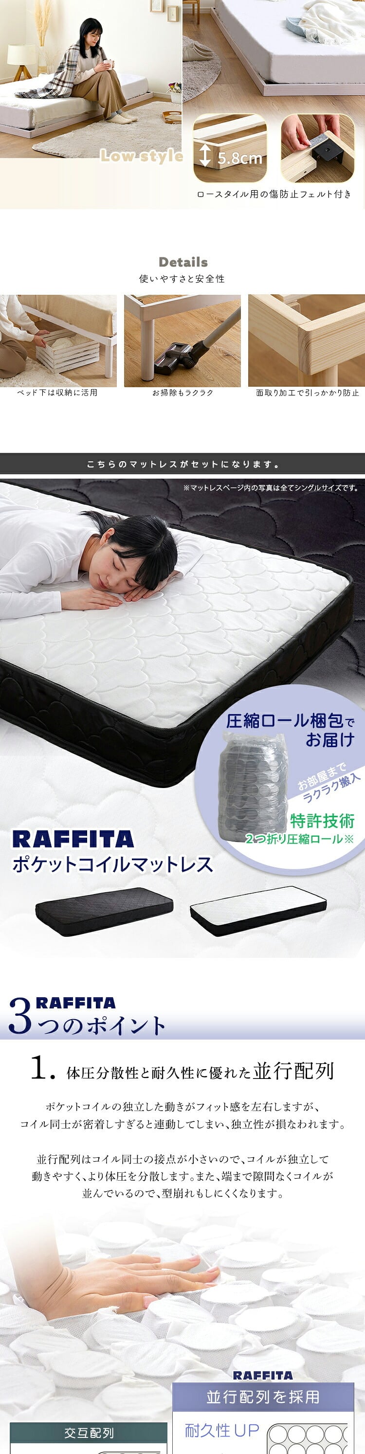 ベッド 寝具 パイン材高さ2段階調整脚付きすのこ ポケットコイルマットレスセット(ダブル)