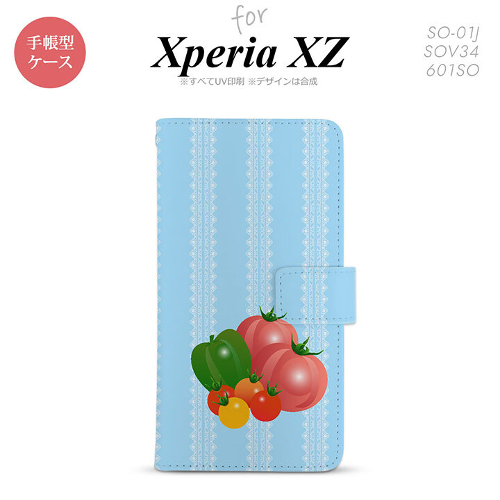 【手帳型 スマホ カバー ケース】【SO01J】【エクスペリア XZ 】手帳型 ケース SO-01J スマホ カバー XPERIA XZ エクスペリア トマト nk-004s-so01j-dr666【メール便送料無料】