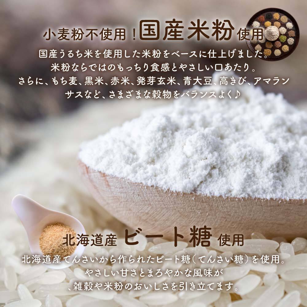 【日本雑穀アワード殿堂入り】小麦粉不使用 雑穀ホットケーキミックス サイズが選べる(1袋170g) パンケーキミックス 雑穀米本舗 米粉 雑穀米 雑穀 アルミフリー プチギフト 金賞受賞 送料無料