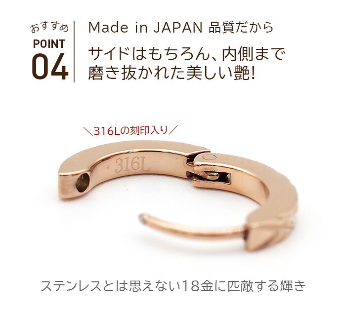 【2個で送料無料】ピアス 輪っか フープピアス つけっぱなし 金属アレルギー メンズ レディース ダイヤカット クロス ピンクゴールド 2×13mm 片耳 医療用 サージカル ステンレス プレゼント