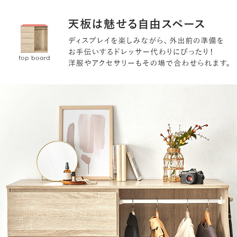 収納家具 ラック ハンガー 幅121cm 引き出し収納 衣装ケース クローゼットハンガー たたむ 掛ける ハンガーポール 収納 コートハンガー 洋服掛け 衣類収納 壁面収納 フック コート掛け 雑貨 タオル 小物 帽子 コート シンプル 子供部屋
