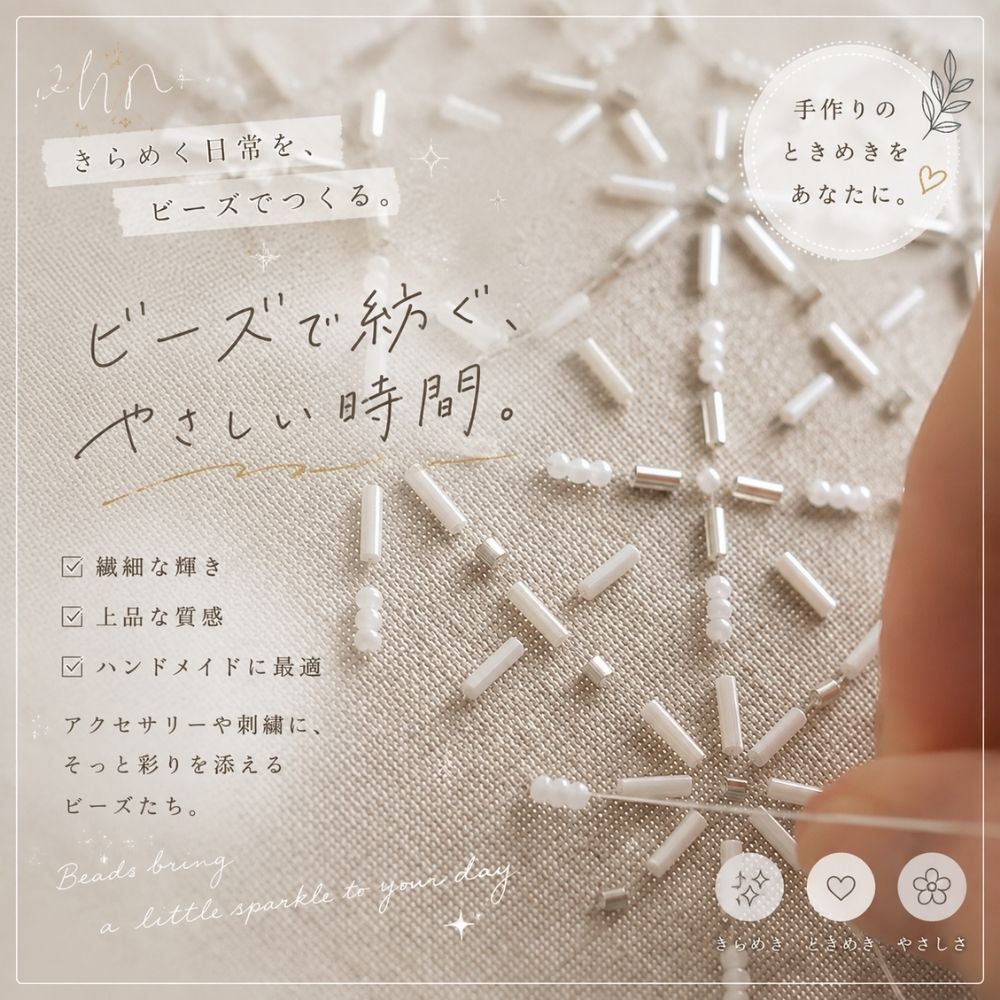 ビーズセット 15色セット 各10g ケース付き ガラスビーズ シードビーズ 丸小ビーズ チューブビーズ 2mm 3mm 4mm アクセサリーパーツ ハンドメイド 手芸 刺繍 ビーズ刺繍 DIY アクセサリー作り