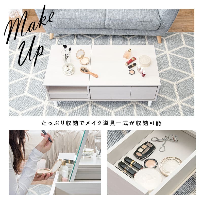 センターテーブル コスメテーブル ドレッサー ミラー付き 収納 ロータイプ 幅95cm ローテーブル 2WAY おしゃれ 姫系 かわいい コンパクト ミニドレッサー 一面鏡 鏡台 化粧台 フェミニン 女の子 机 ブラウン ホワイト 白 リビングテーブル