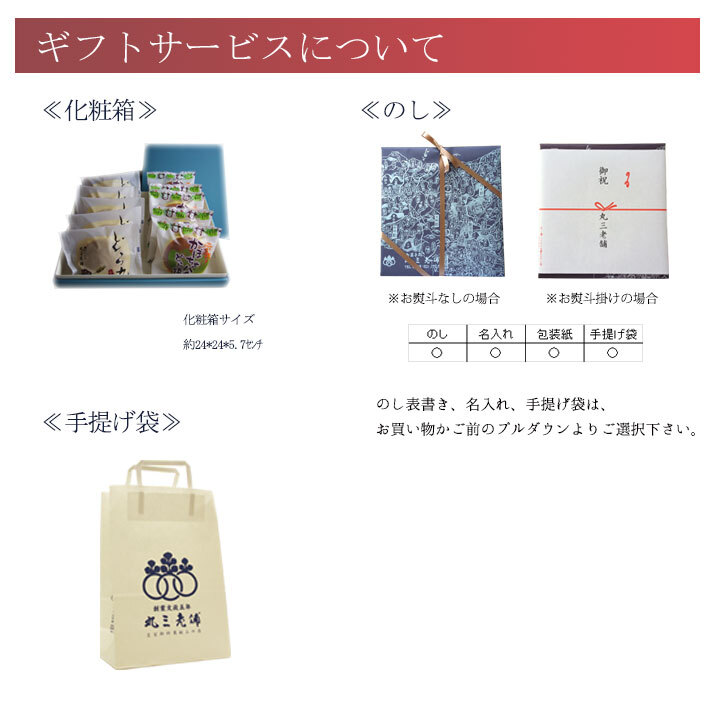 丸三老舗のどら焼き2種詰合せ (小倉・かぼちゃバター） 8個入 かぼちゃ 詰め合わせ ラッピング どらやき 和菓子 あんこ バター ギフト 内祝 贈答用 お返し 詰め合わせ 母の日 卒業 内祝 