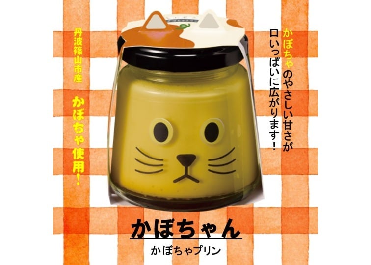 かぼちゃん・クロ・マメセット 黒豆 プリン ゼリー 人気スイーツ お歳暮 お中元 冬ギフト 夏ギフト かわいいスイーツ 猫好きさんギフト 柴犬好きさんギフト 犬好きさんギフト お誕生日 母の日 父の日 敬老の日 還暦祝い クリスマスプレゼント 記念日 夏のおくりものセット 秋の味覚プリンセット ホワイトデーギフト バレンタインデー限定 冬のおくりもの