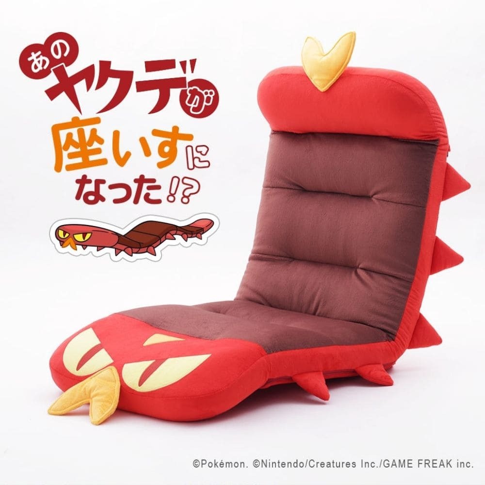 ポケモン ヤクデ座椅子 ヤクデ座椅子 キャラクター座椅子 座椅子 リクライニング座椅子 フロアチェア リラックスチェア かわいい家具 子供部屋家具 リビング家具 インテリア雑貨 キャラクター家具 ゲームチェア 読書チェア スウェード調 42段階リクライニング コンパクト