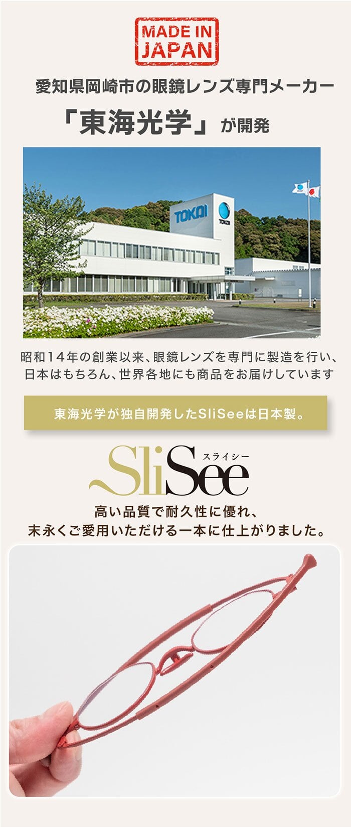 老眼鏡 おしゃれ 通販 日本製 リーディンググラス シニアグラス 首掛け ブルーライトカット 紫外線カット 薄型 折りたたみ 軽量グラス 2WAY 極薄 携帯用 コンパクト メニスカスレンズ 鼻に跡がつかない 男女兼用 ケース付 東海光学 スライシー