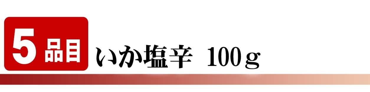 海鮮グルメ盛りセット (かに 毛蟹 エビ ホタテ 真ホッケ一夜干し イカ塩辛）贈り物にも大活躍のグルメ福袋 北海道 グルメ (ギフト)【送料無料※沖縄・離島除く】