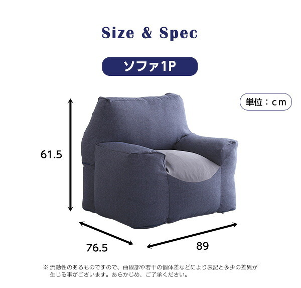 ビーズソファ ビーズ 新感覚 クセになるスゴビーズ NoTTy ノッティ 1P 一人用 1人掛け 軽量 クッション 椅子 イス チェア ウォッシャブル 洗えるカバー 日本製 国産 ボリューム レッド ブルー グレー ベージュ 北欧 おしゃれ 家具 新生活