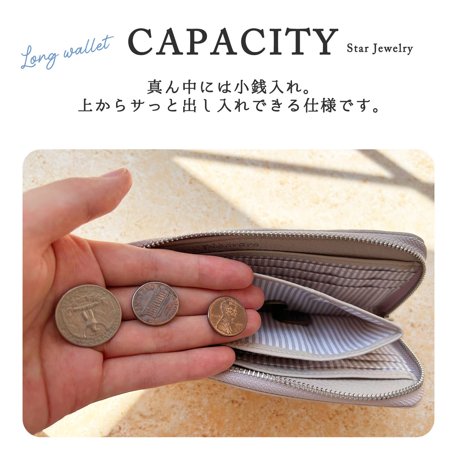 きらきら 薄型長財布 軽量 軽い ピソラロ Pisoraro スタージュエリー 長財布 きれいめ きれい 軽い 軽量 とっても軽い おしゃれ プレゼント ギフト 贈り物 L字 ラウンド 星 星好き ビジュー ロング ロングウォレット シンプル プチプラ ファスナー カード 使いやすい
