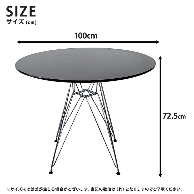 100cm ラウンドテーブル 円形 テーブル スチール脚 ブ ホワイト 組立て品 円形テーブル 丸テーブル 100cmラウンドテーブル 丸型テーブル 円卓 円形机 家具 インテリア 新生活